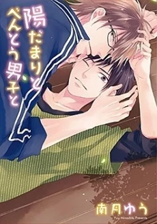 [Cover]