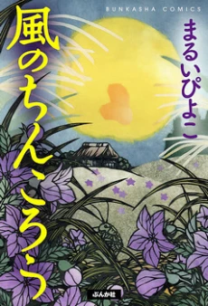 [Cover]