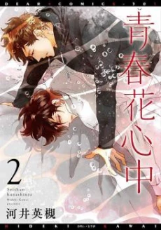 [Cover]