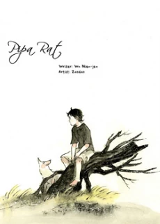 [Cover]