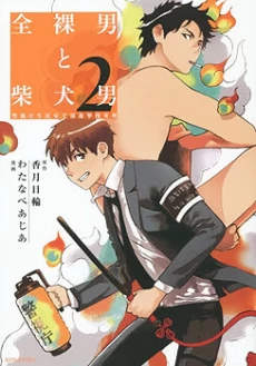 [Cover]