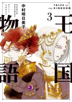 [Cover]