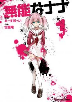 [Cover]