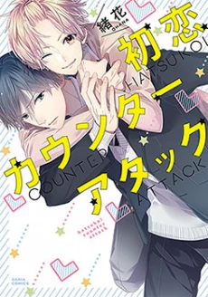 [Cover]