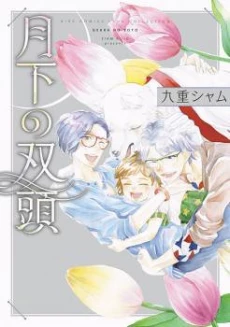[Cover]