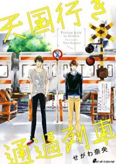 [Cover]