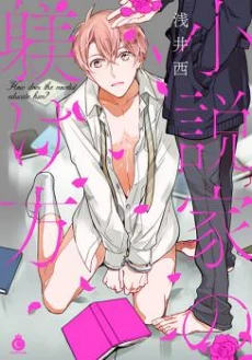 [Cover]