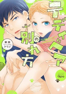 [Cover]