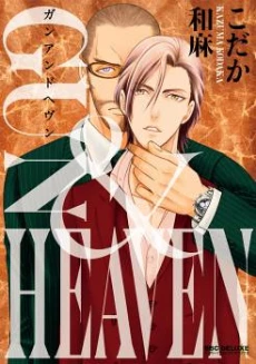 [Cover]