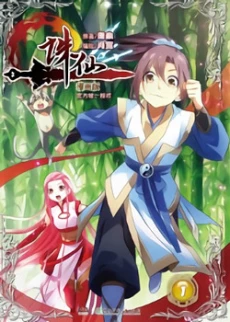 [Cover]