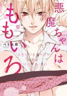 [Cover]
