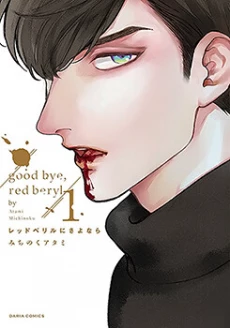 [Cover]