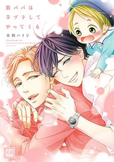 [Cover]