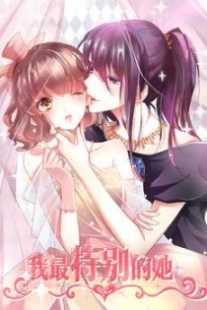 She Who's Most Special To Me