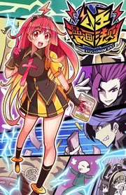 [Cover]
