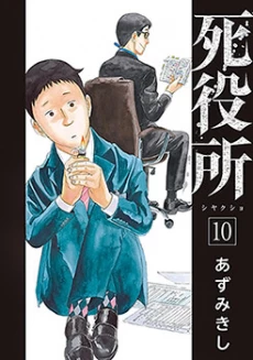 [Cover]
