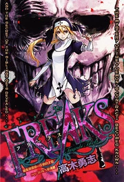 [Cover]