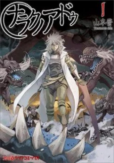 [Cover]