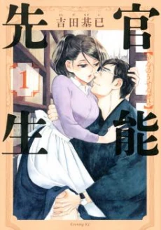 [Cover]