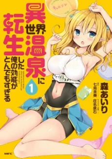 [Cover]
