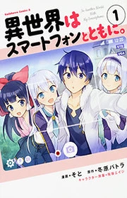 [Cover]