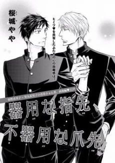 [Cover]