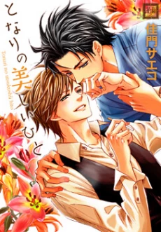 [Cover]