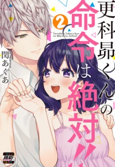 [Cover]