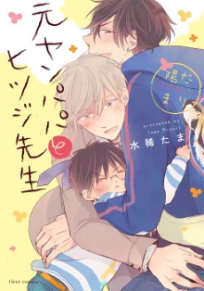 [Cover]