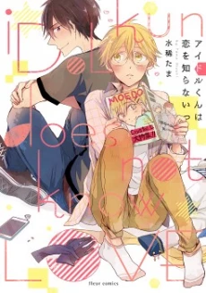 [Cover]