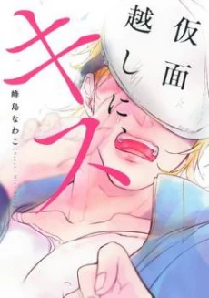 [Cover]