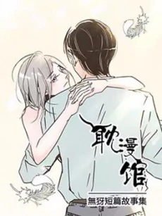 [Cover]