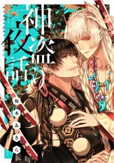 [Cover]