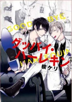 [Cover]