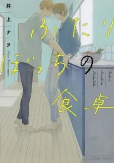 [Cover]