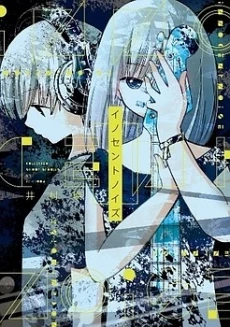 [Cover]