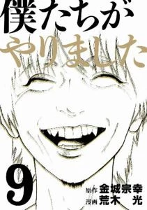 [Cover]