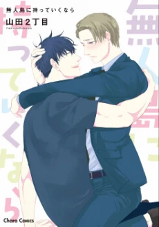 [Cover]