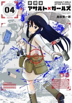 [Cover]