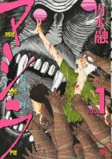 [Cover]