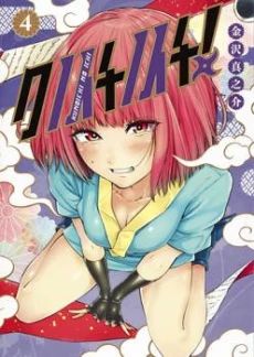 [Cover]