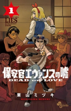 [Cover]