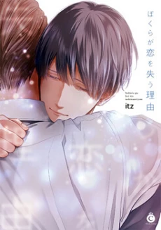 [Cover]