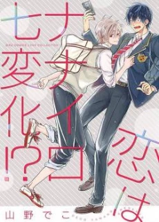 [Cover]