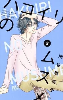[Cover]