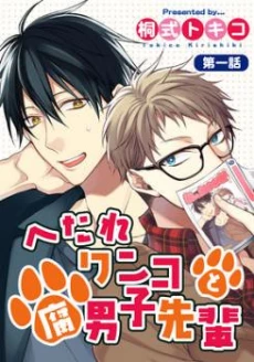 [Cover]