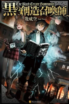 [Cover]