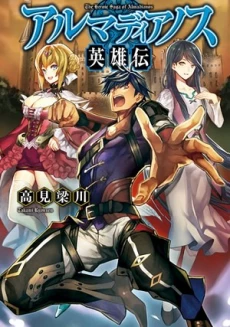 [Cover]