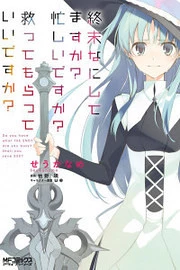 [Cover]
