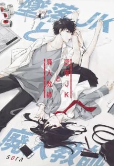 [Cover]